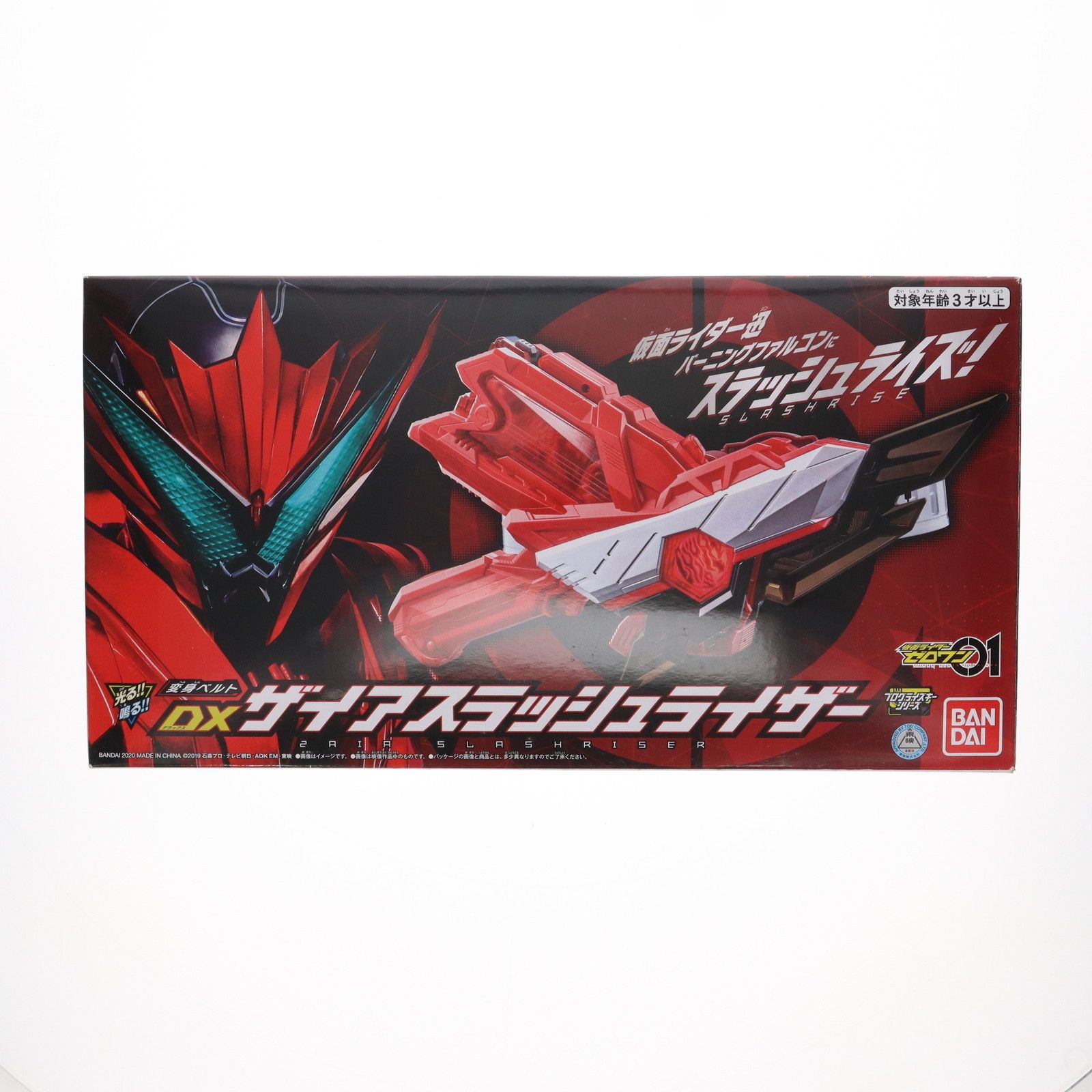 BANDAI - DX ザイアスラッシュライザー プレミアムバンダイ 限定品 抽選販売】仮面ライダーゼロワン 変身ベルト DXザイアスラッシュ