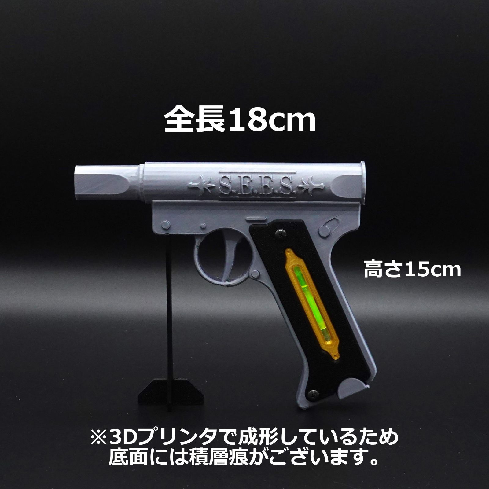 ペルソナ召喚器】劇場版ペルソナ3 HappyくじC賞 召喚器型 水鉄砲 主人公