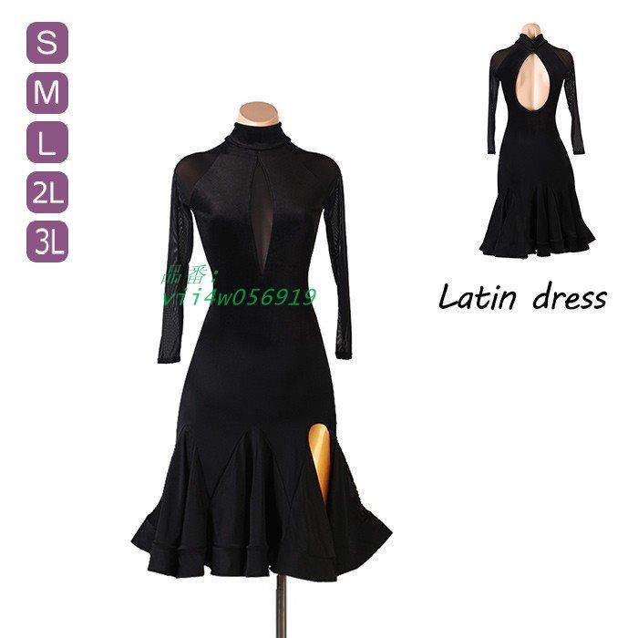 ラテンドレス 長袖 ブラック パット付き ラテンダンス ダンス衣装 チャチャチャ M ワルツ ワンピース ステージ衣装 2L S 演出着 演技服 練習着 L vii4w056919