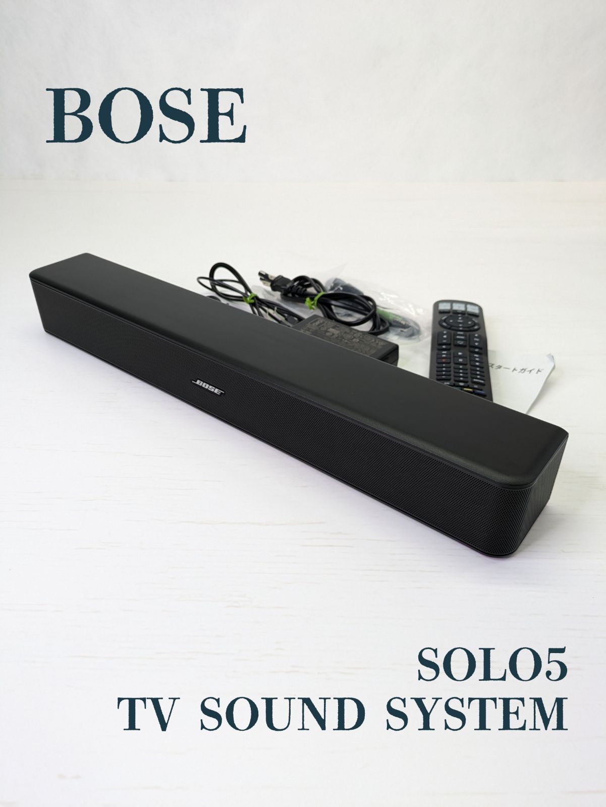 動作良好】BOSE・ボーズ・SOLO5 TV SOUND SYSTEM・スピーカー・サウンドバー - メルカリ