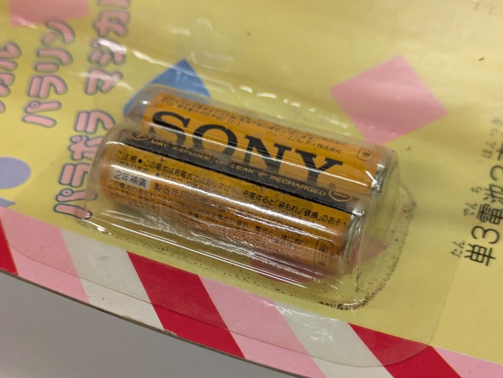 バンダイ 魔法のスターマジカルエミ ハートブローム - メルカリ