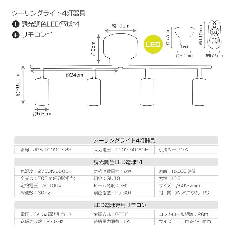 LED電球付き