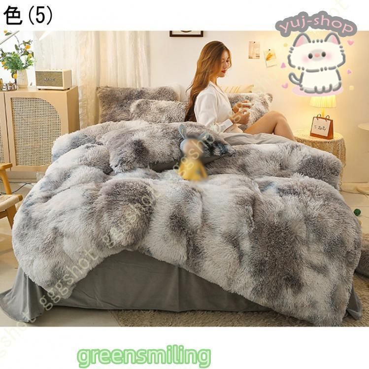 グレー 掛け布団カバー シングル 3点セット ベッドスカート 枕カバー