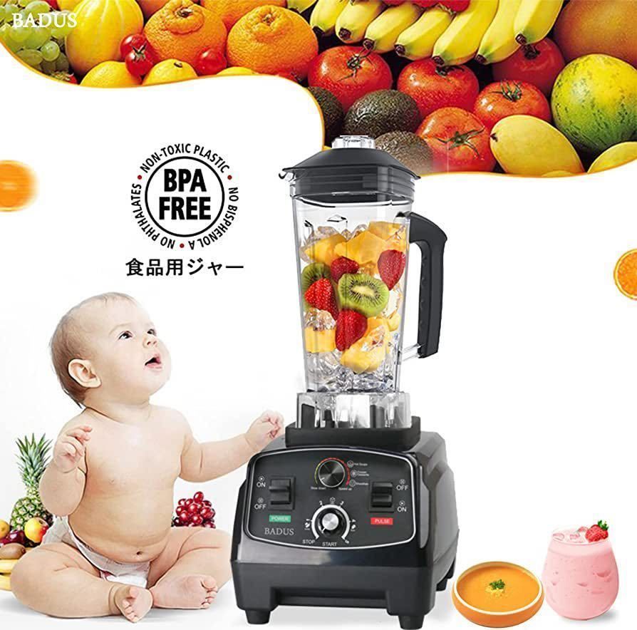 業務用