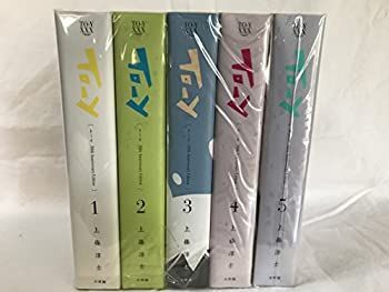 To-y 30th Anniversary Edition 1-5巻セット : 上條 淳士: 本