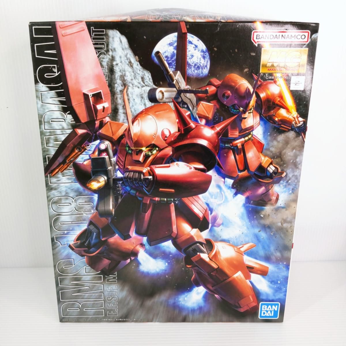 未組立品】ガンプラ 1/100 MG MSR-108 MARASAI マラサイ 地球