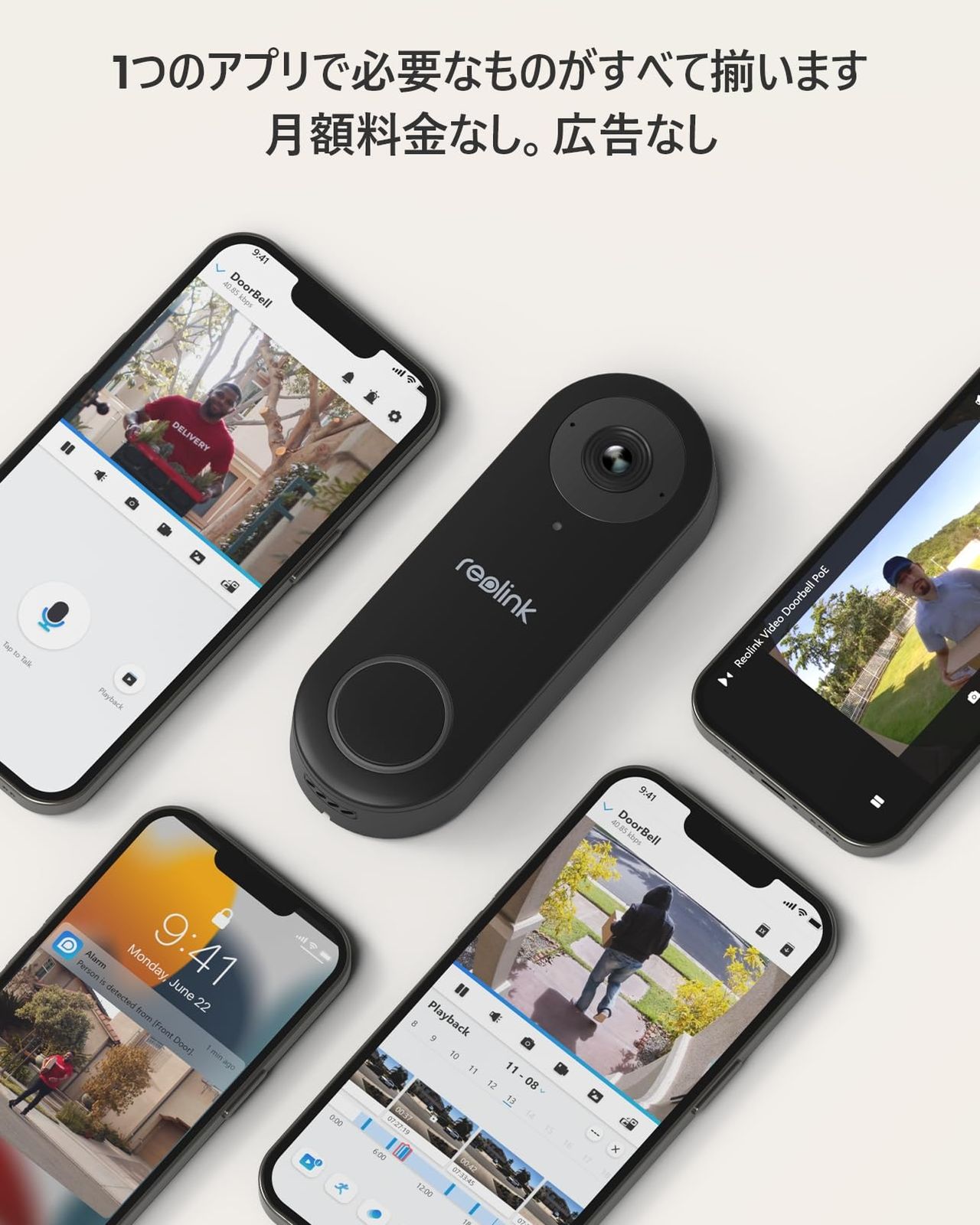 ドアベル カメラ付き