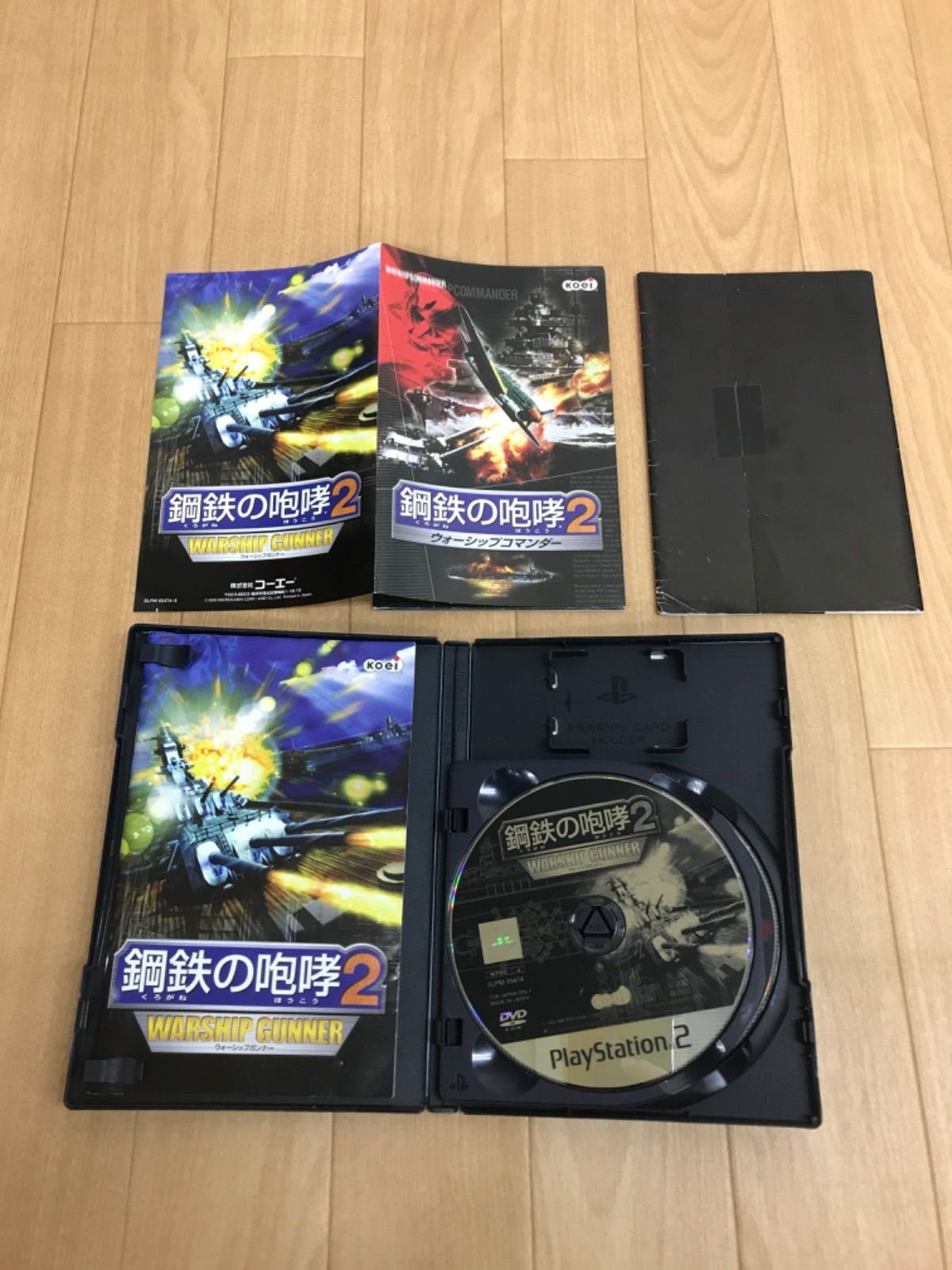 ☆PS2ソフト 鋼鉄の咆哮 2 プレミアムパック 《ET17U》 51742