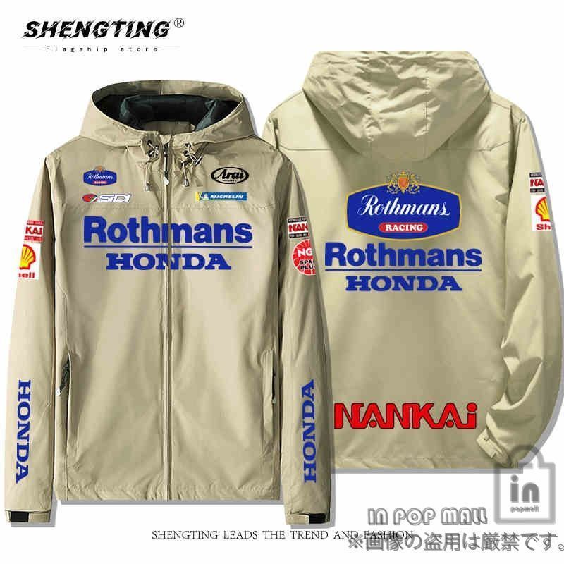 HONDA Rothmans ジャケット スレーシング ジャケット バイク