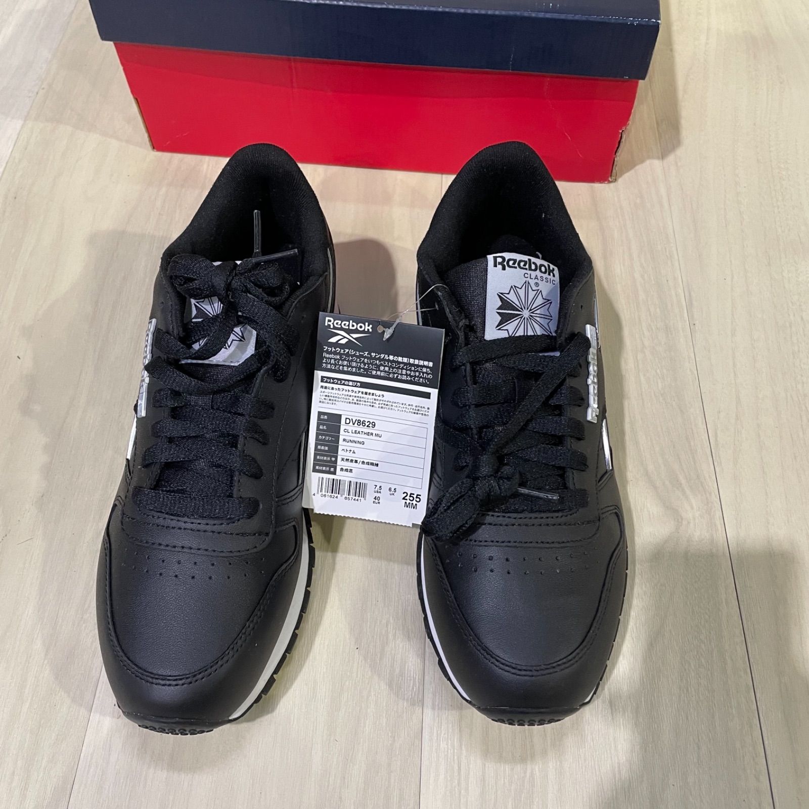 Reebok dv8629 hot sale