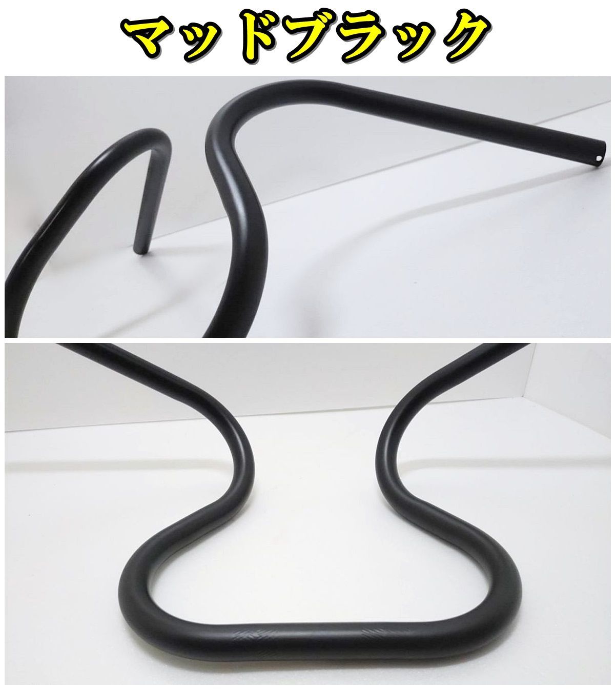 バイク 汎用 アップハンドルバー 1インチ 25mm 7/8インチ 22.2mm 