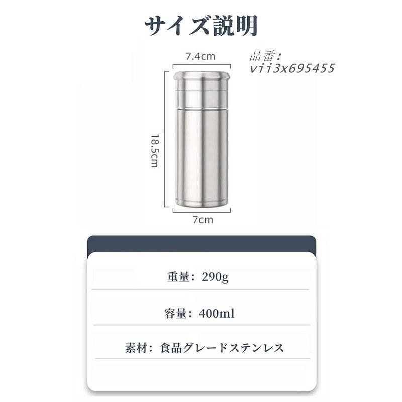 ティーカップ 耐熱ボトル