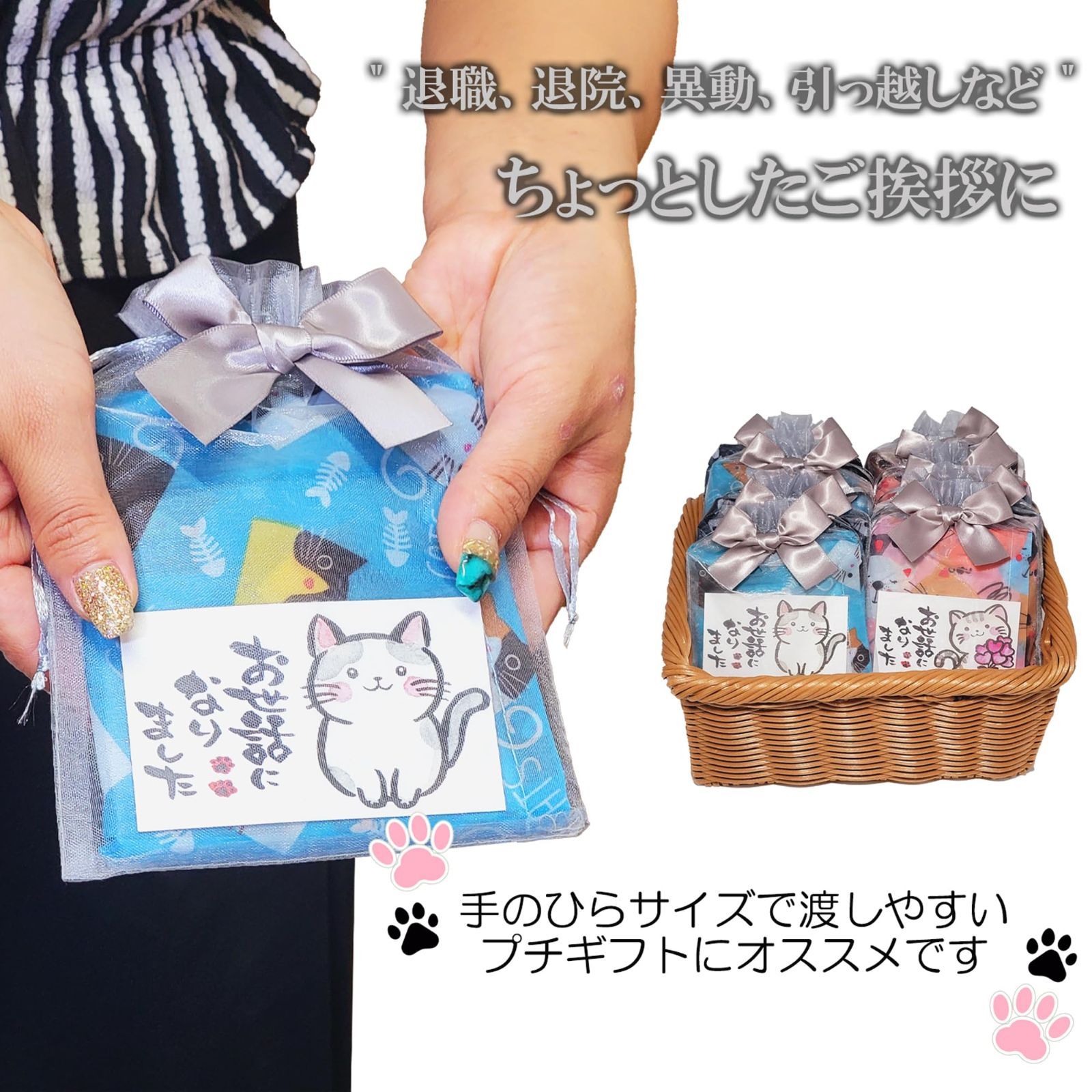 人気商品】退院 引っ越し 結婚式 挨拶 粗品 個包装 プチギフト 買い物 