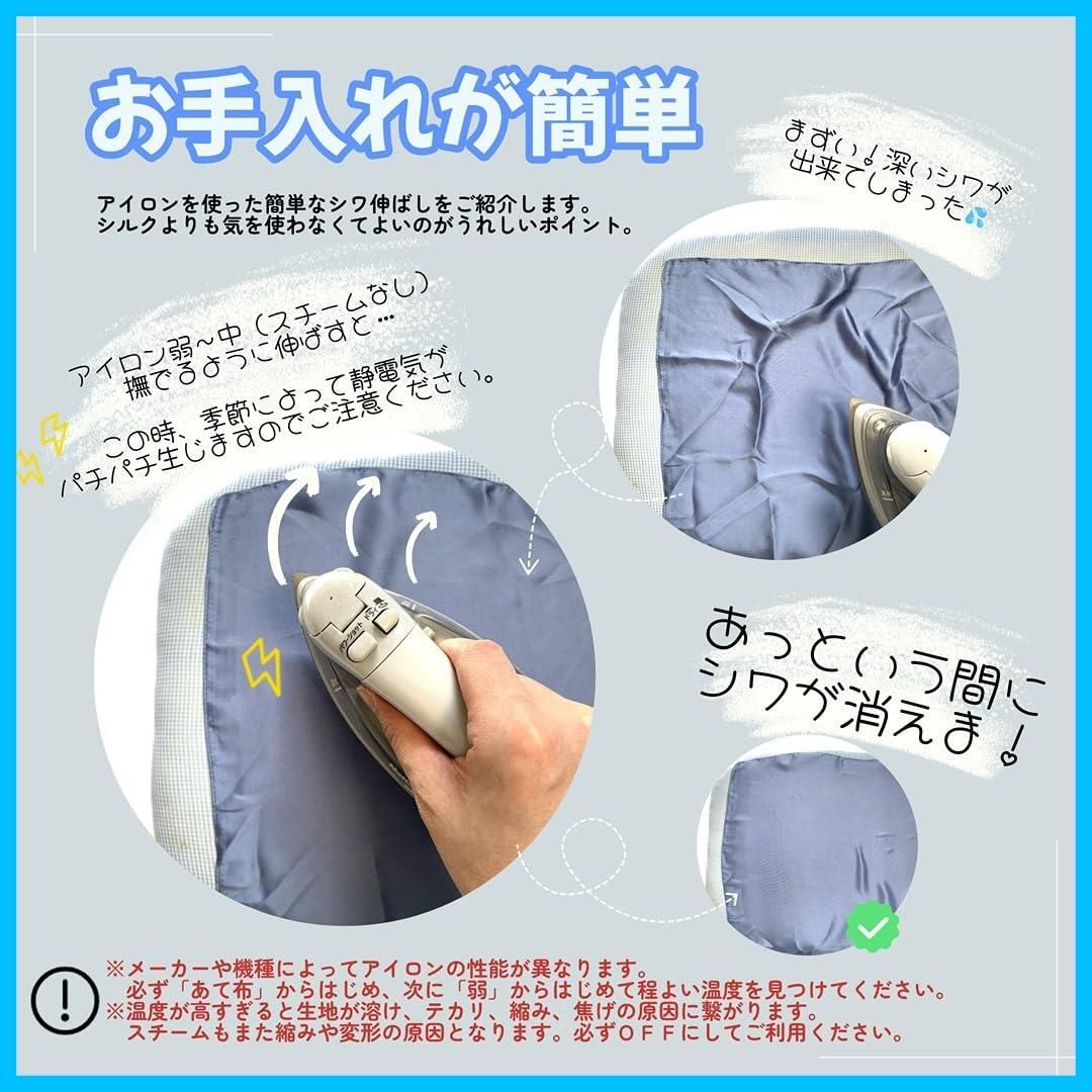 さらり JAPANDIPITY