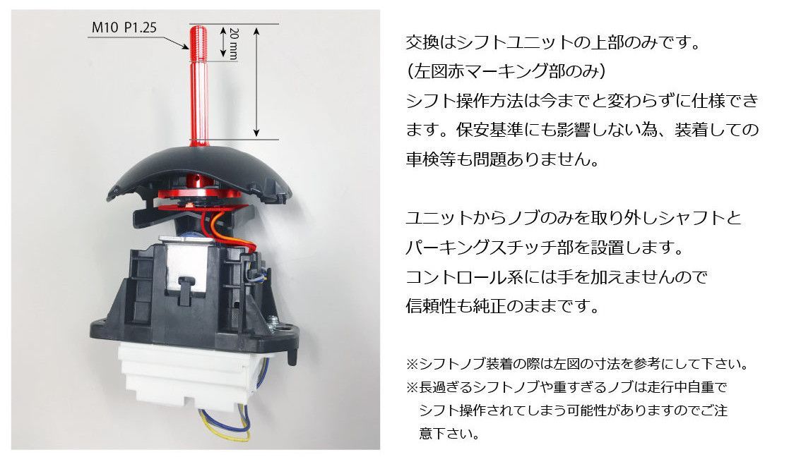 リーフ用 E12
