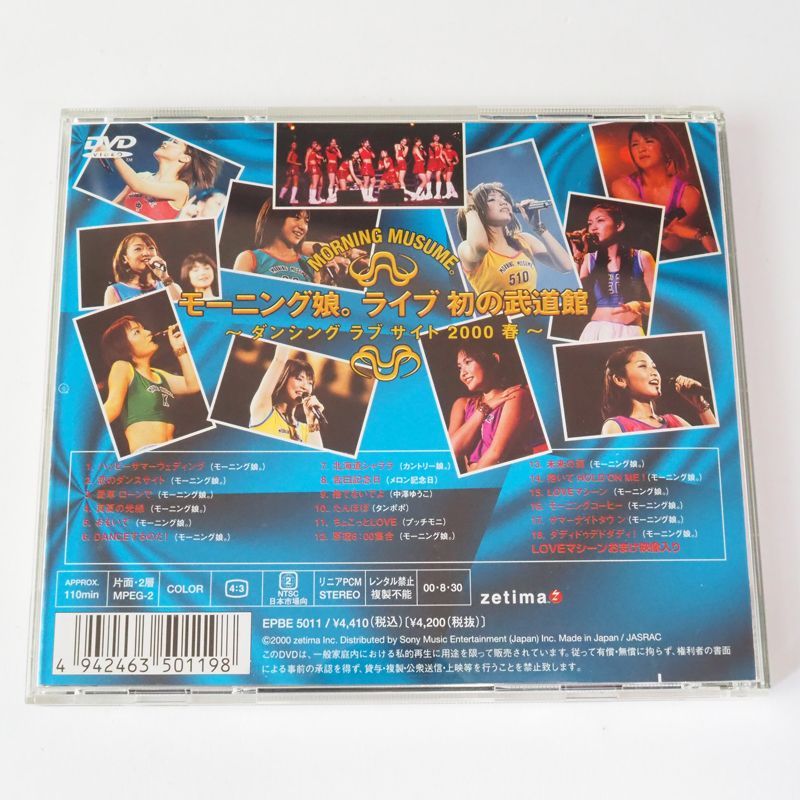Amazon.co.jp: 恋のダンスサイト: Music
