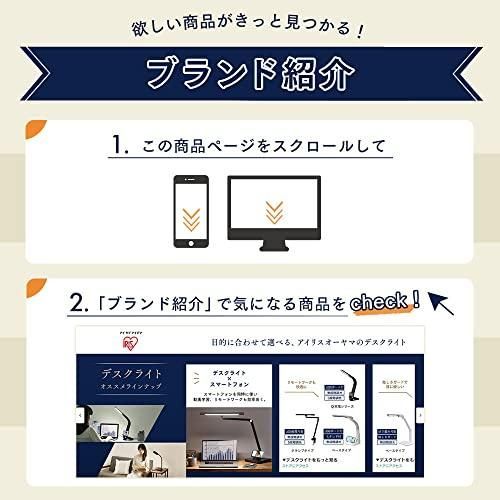 フレキシブルアーム 角度調節