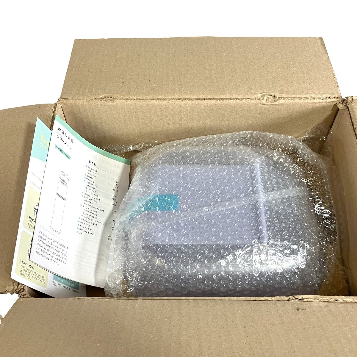 Humming Water ウォーターサーバー CO-09 ハミングウォーター アイスラベンダー T10474554