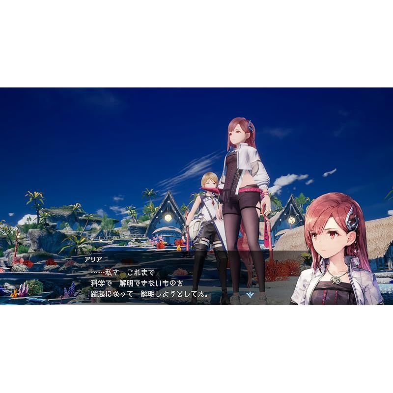 ハーヴェステラ