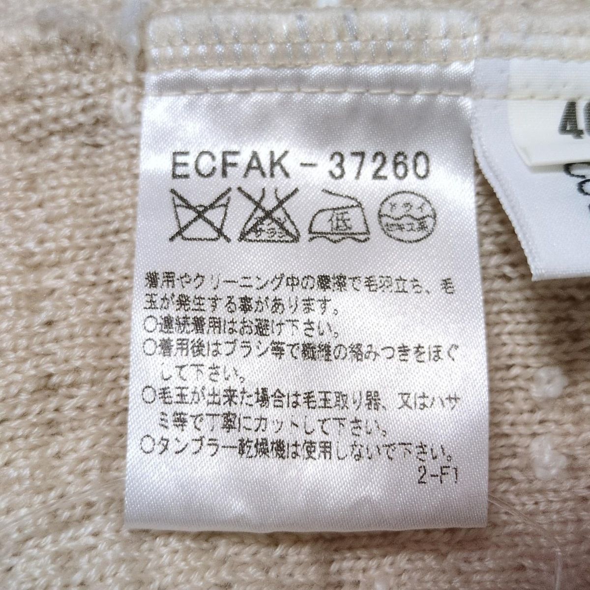 レディース