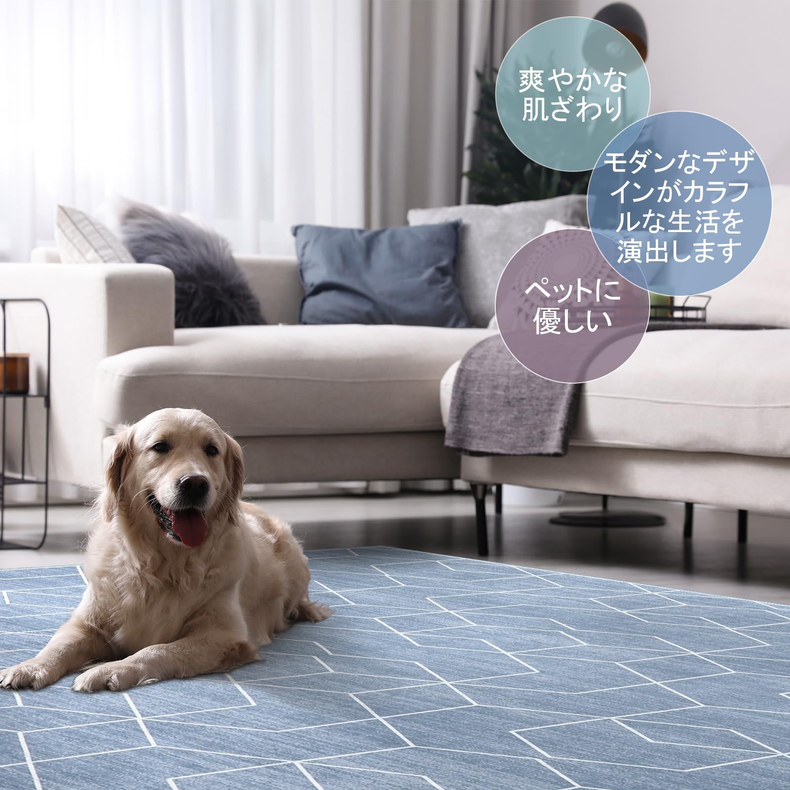 HAOCOOラグ カーペット 夏 140х200cm 1.5畳 洗える 北欧風 おしゃれ オールシーズン適用 幾何 滑り止め 床保護 防音 寝室 リビング シェニール ラグマット 抗菌防臭 耐磨耗性 軽量 ハニカム柄 ブルー