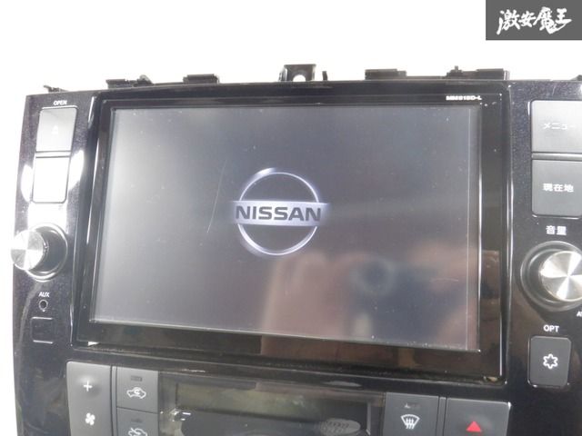 さい　日産純正カーナビ MM515D-L 8インチ　c26セレナパネル 動作OK☆ 保証付!!】NISSAN 日産純正 8インチ MM515D-L セレナ