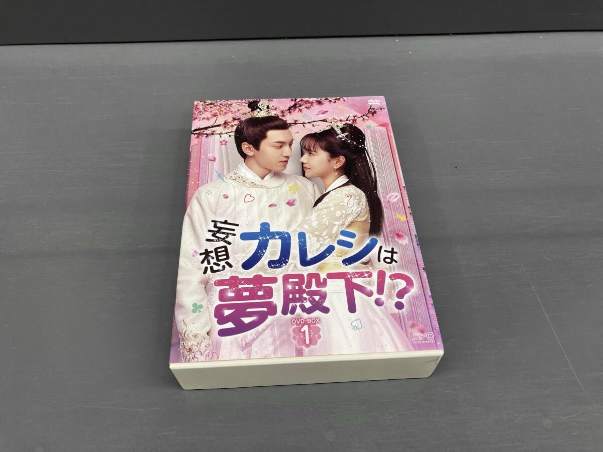 ME:I 夢へのはじまり DVD BOX ME:I on X: 