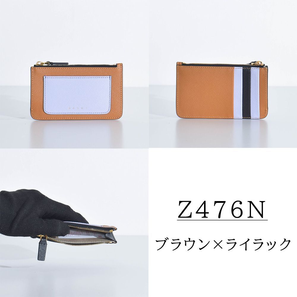 マルニ カードケース コインケース 本革 スリム バイカラー