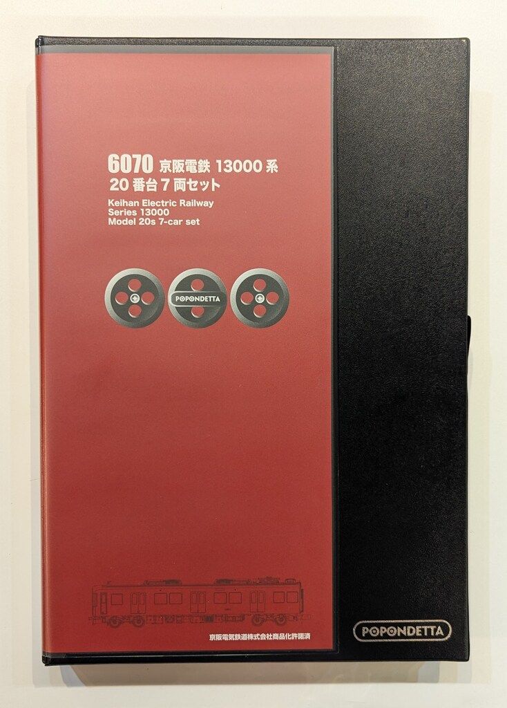「最終値下げ」ポポンデッタ 6070 京阪電鉄13000系20番台7連 ポポンデッタ 6070 京阪電鉄13000系20番台 7両セット : 安芸山陽
