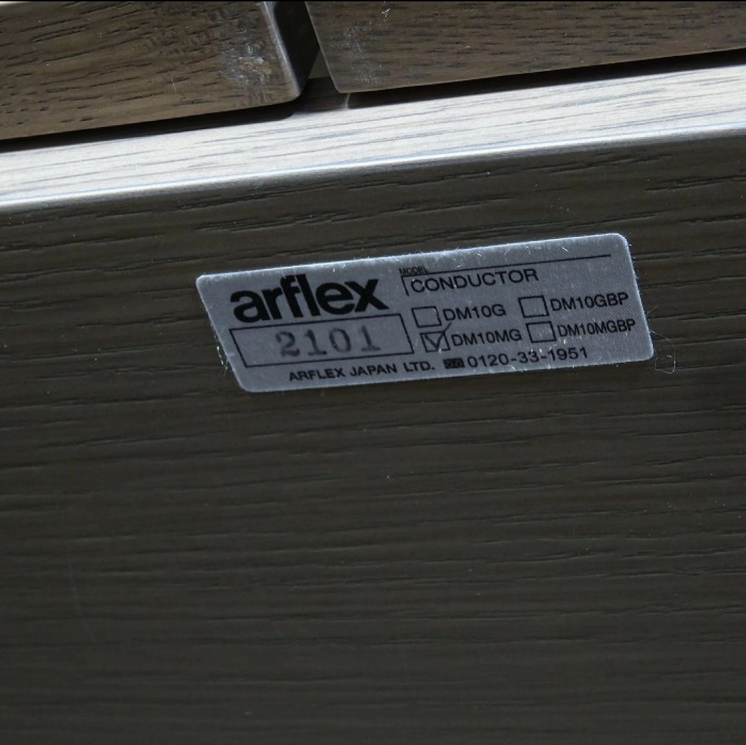 Arflex アルフレックス Conductor コンダクター ドアボックス LRセット-