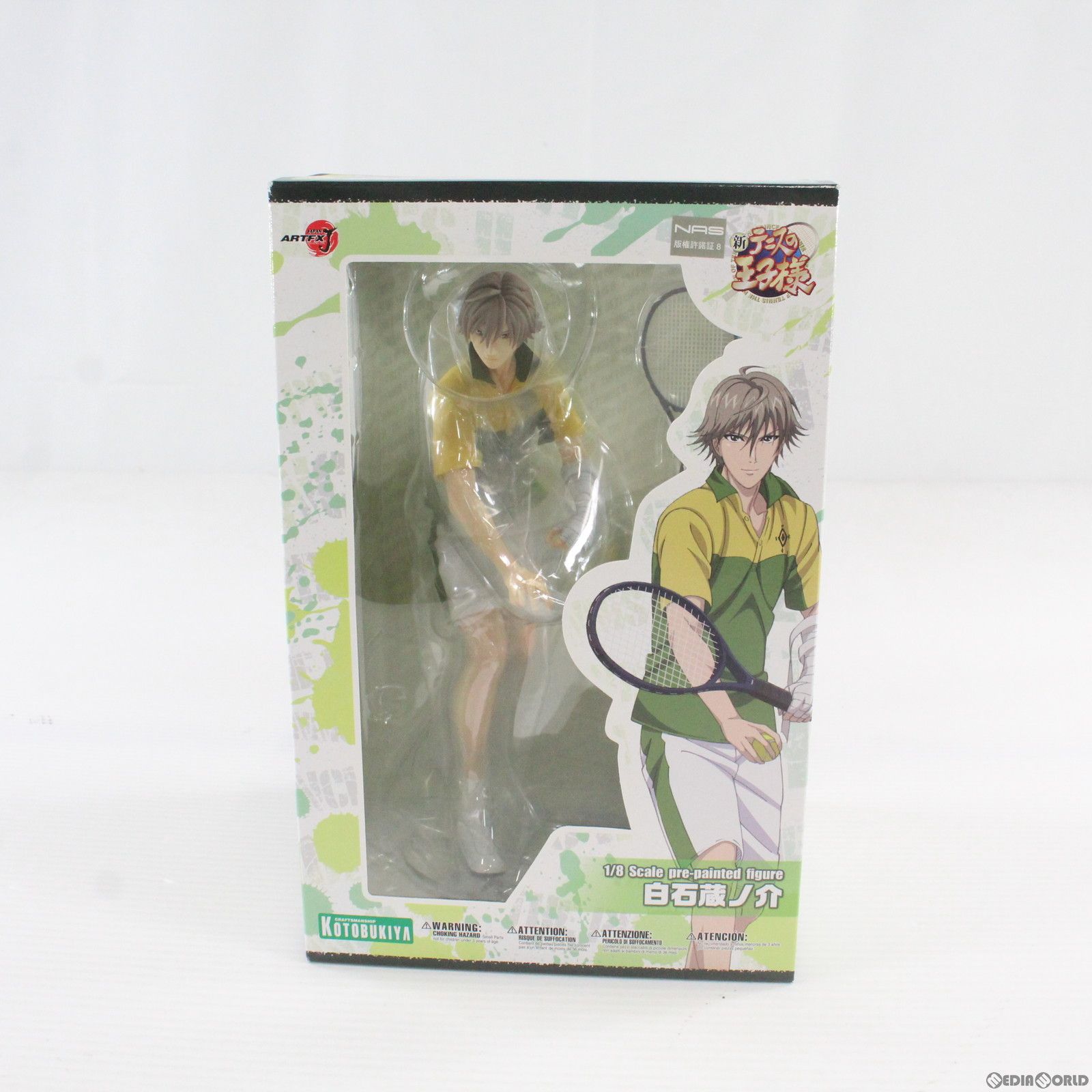 ARTFX J 白石蔵ノ介(しらいしくらのすけ) 新テニスの王子様 1/8