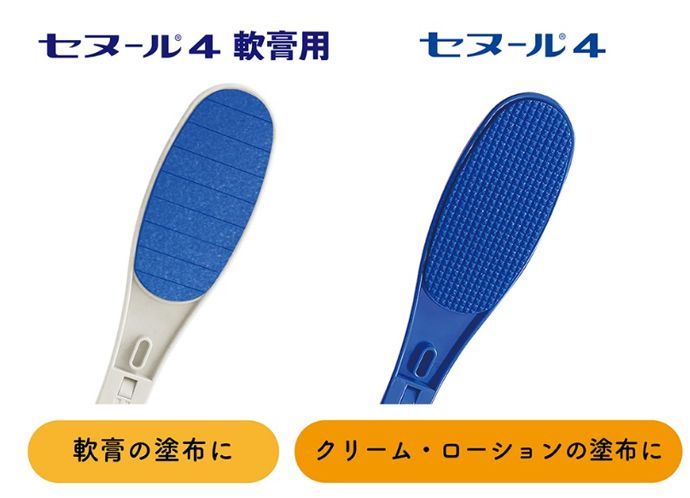 うゆうゆ ゼオスキン 新品 4点セット ゼット（ZETT）野球スパイク 埋込みスパイク スーパーグランド