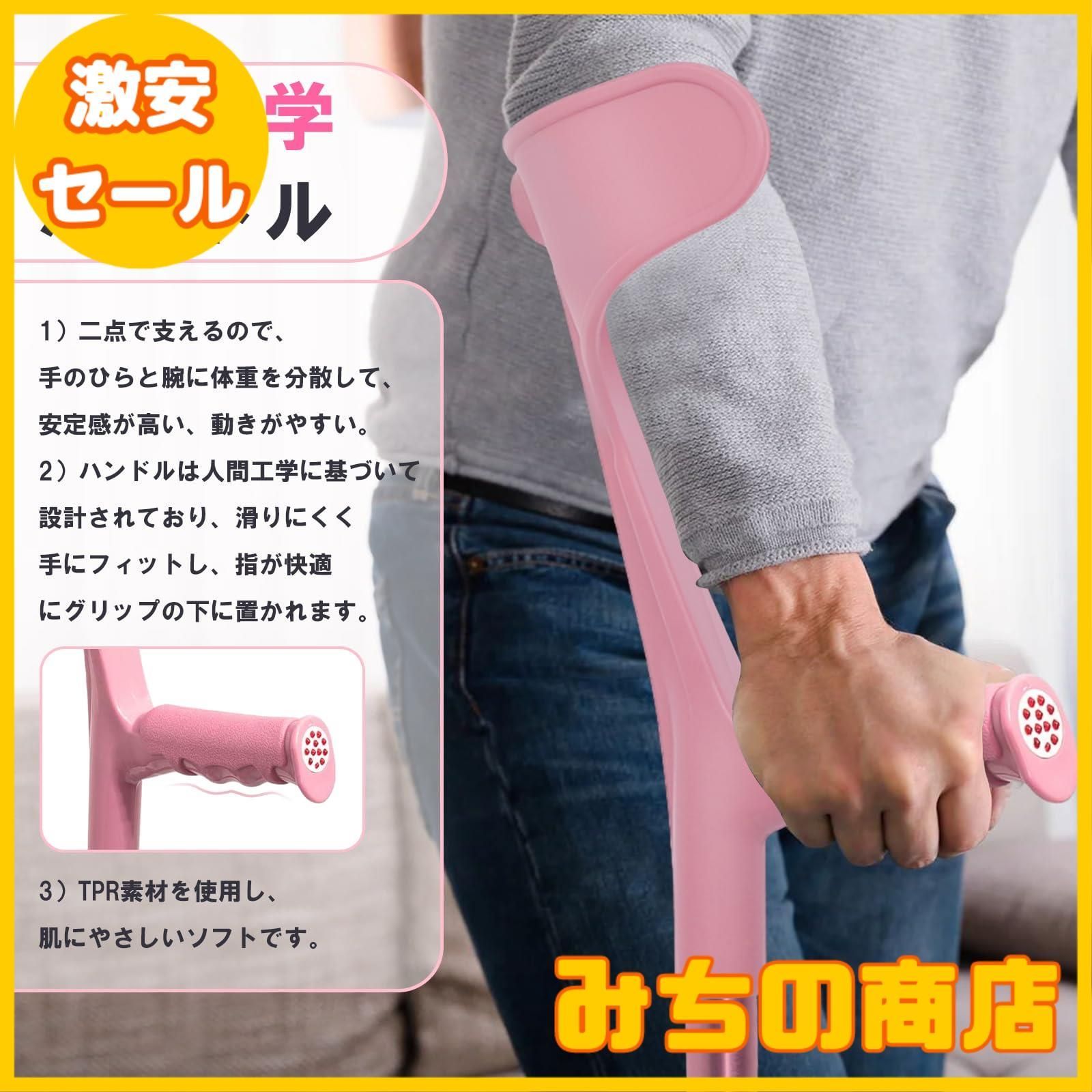 ロフストランド