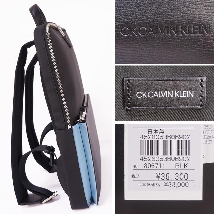 CKカルバンクライン CK CALVIN KLEIN 薄マチ スリム ビジネスリュック