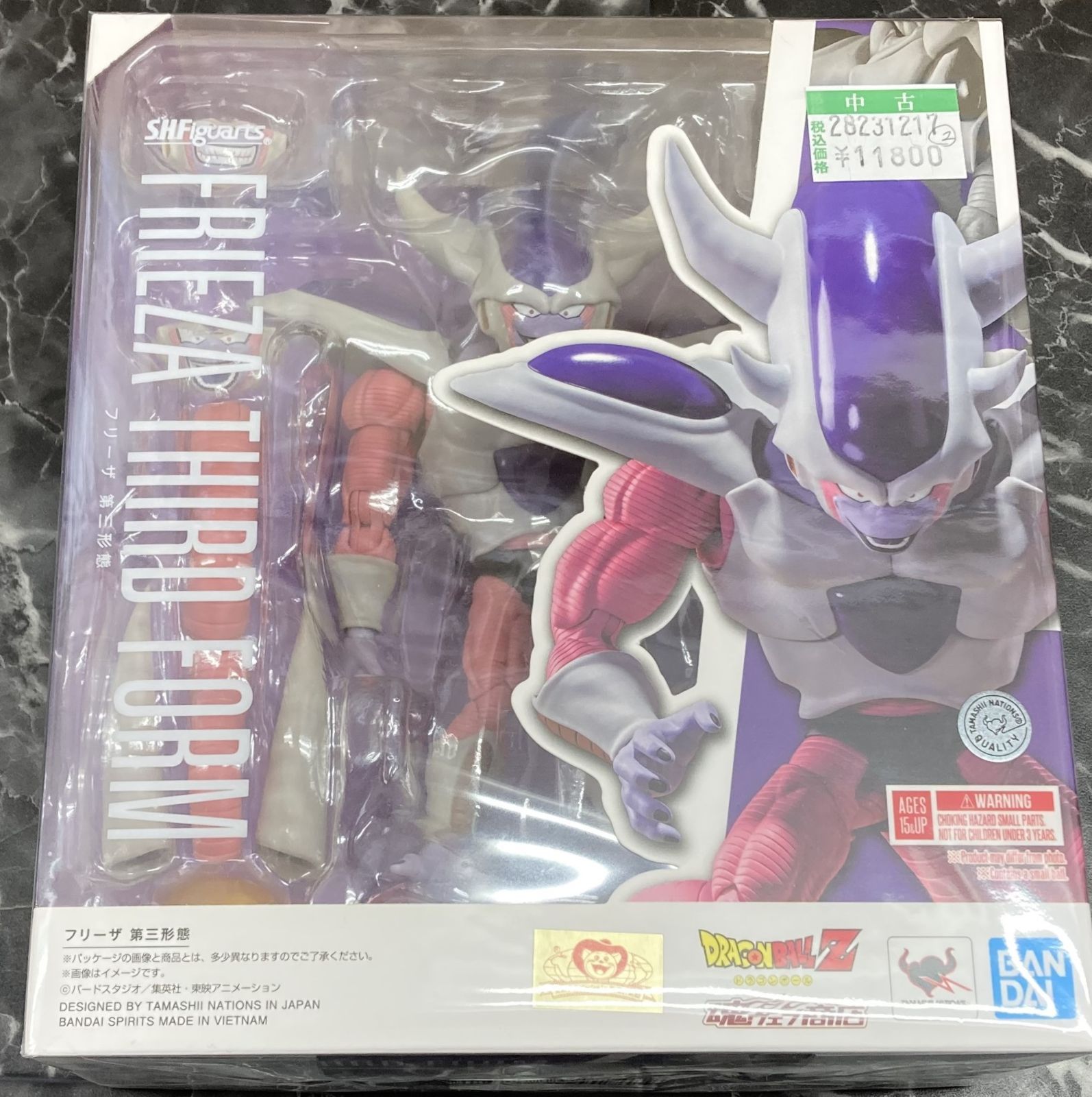 高価ゲーム・おもちゃ・グッズ - ドラゴンボールZ S.H.Figuarts