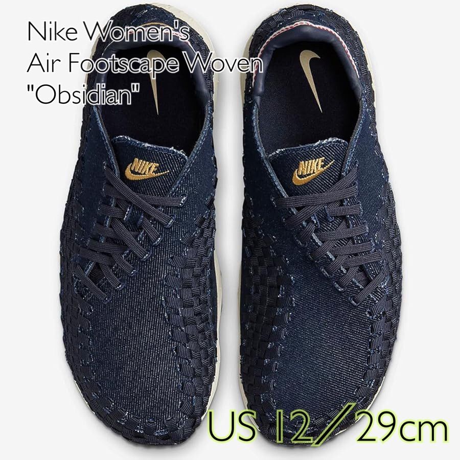 Nike Women s Air Footscape Woven Obsidian ナイキ ウィメンズ エアフットスケープ ウーブン オブシディアン HF1759-400 青29cm箱無し