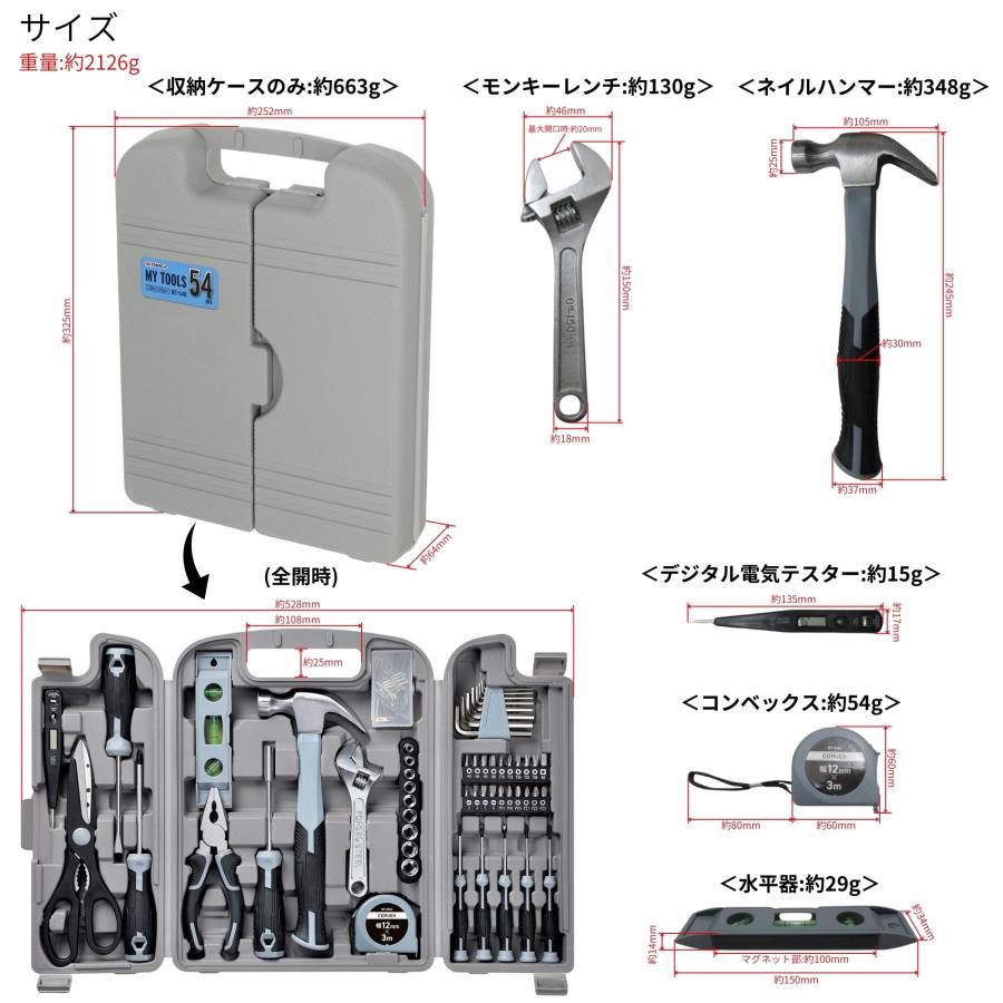 手づくり木工事典 全巻セット（54巻） 手づくり木工事典 全巻セット（54巻）
