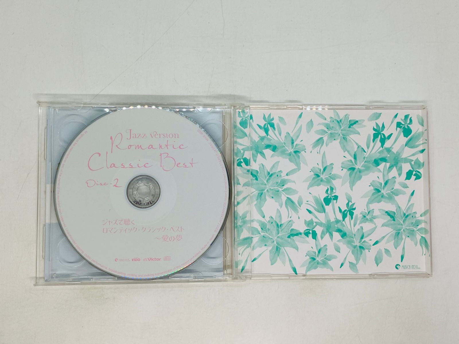 2CD ジャズで聴く ロマンティック・クラシック・ベスト 愛の夢