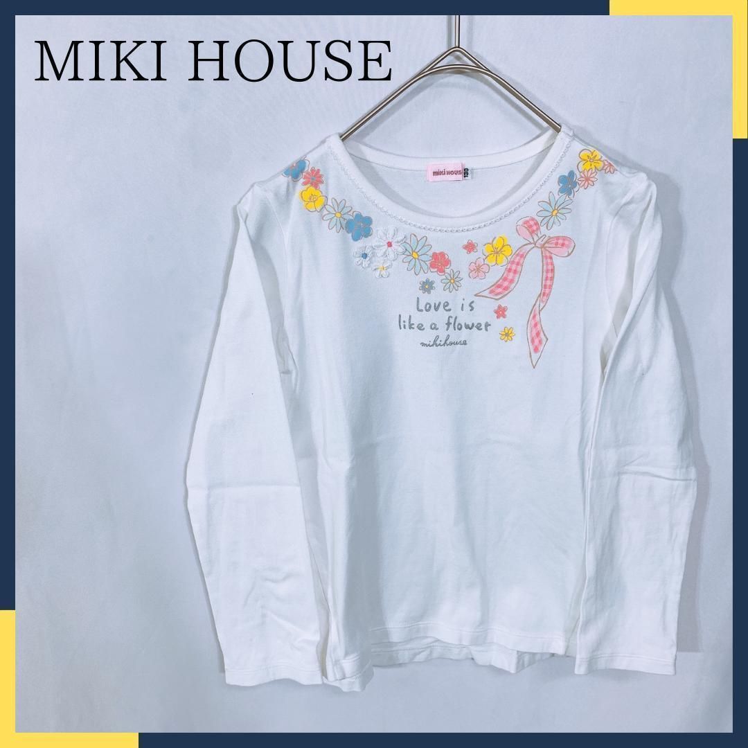 11744】美品 miki house トップス 130センチ ホワイト 良品 ミキハウス