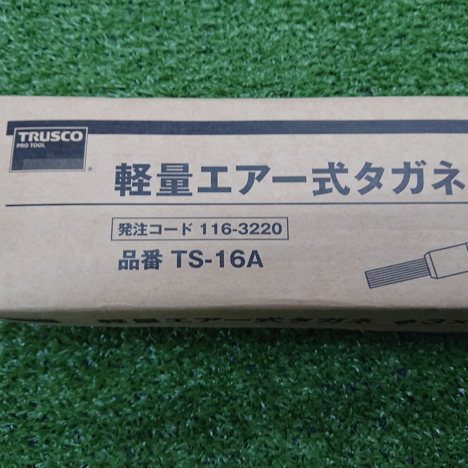 軽量エア式タガネ 6507