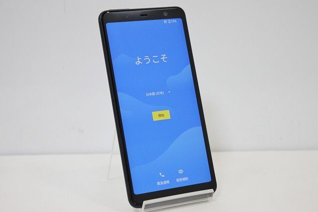 docomo Fujitsu arrows Be4 Plus F-41B SIMロック解除済み SIM