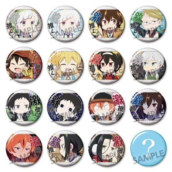 暁山瑞希 37C 缶バッジ 100点 百名 山 バッジ