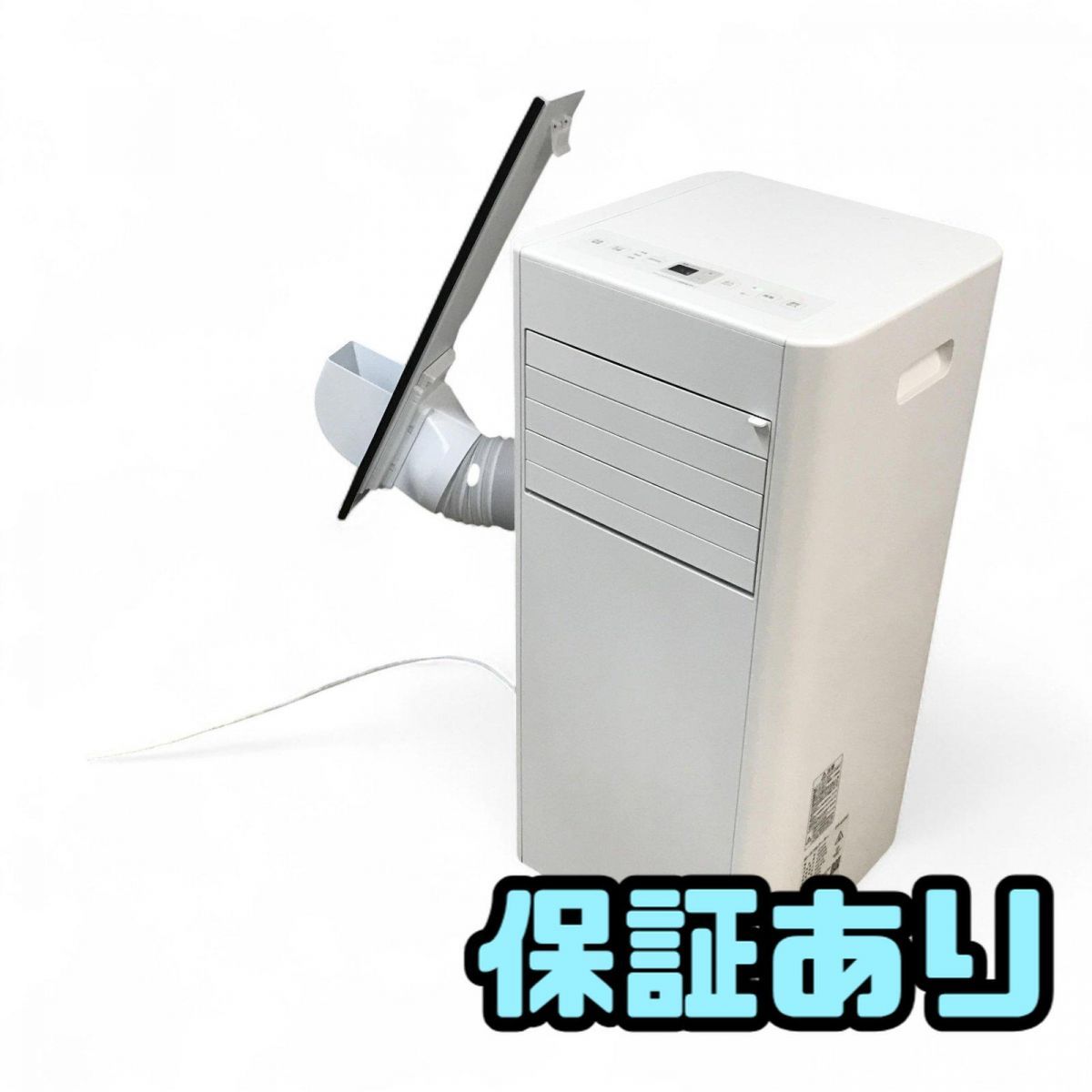 スポットクーラー スポットエアコン アイリスオーヤマ エアコン 工事