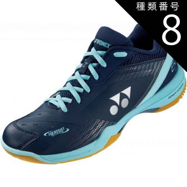 種類8：ﾈｲﾋﾞｰ/ｻｯｸｽ/24.0(4550468418535) Yonex(ヨネックス) SHB65Z3S パワークッション65Zスリム パワークッション65Zスリム シューズ パワークッション メンズ レディース 日本バドミントン協