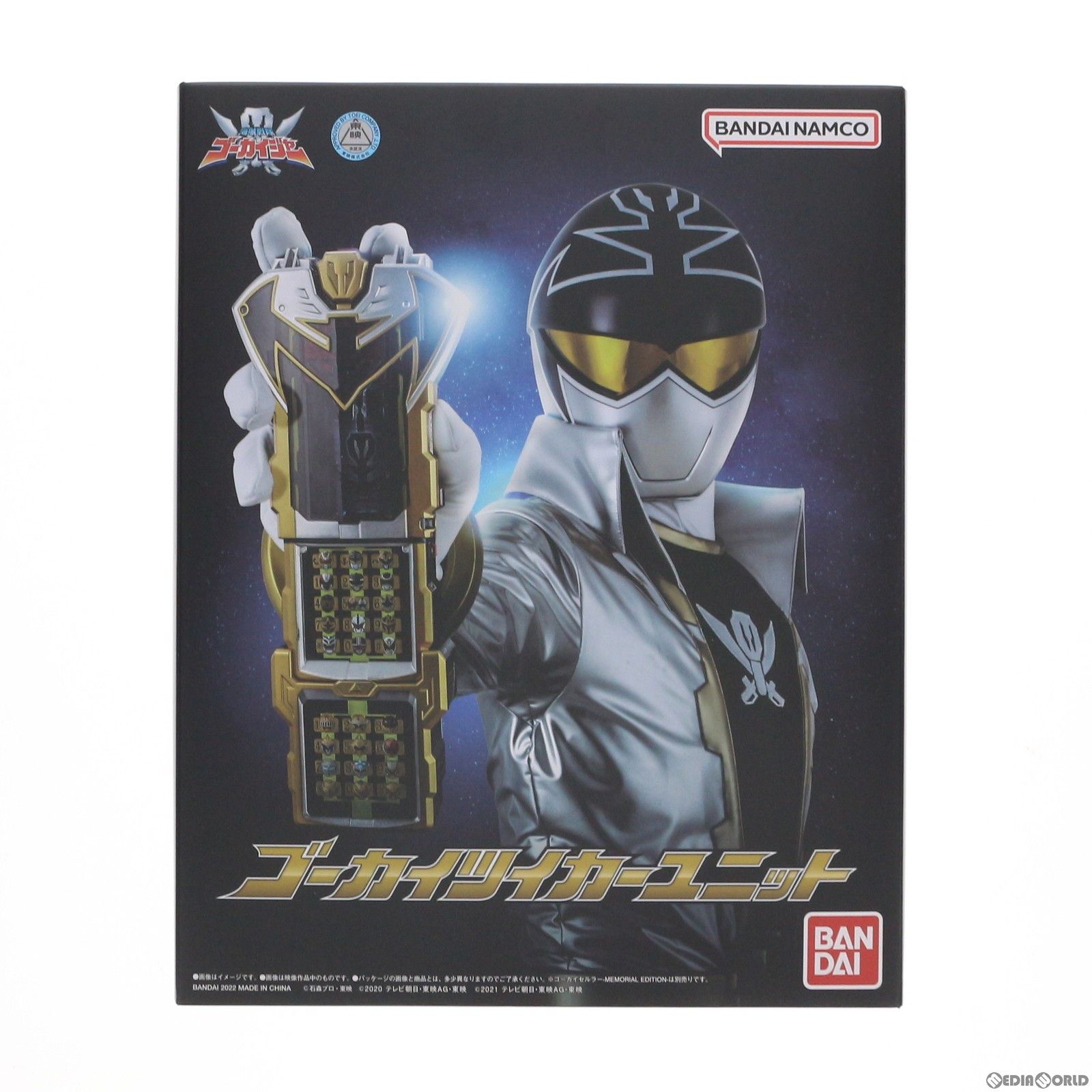 ゴーカイツイカーユニット 「海賊戦隊ゴーカイジャー」 プレミアムバンダイ限定 海賊戦隊ゴーカイジャー ゴーカイツイカーユニット | 海賊戦隊