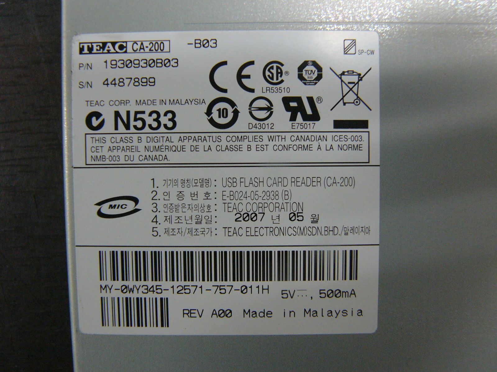 TEAC CA-200 (内蔵カードリーダー) - メルカリ