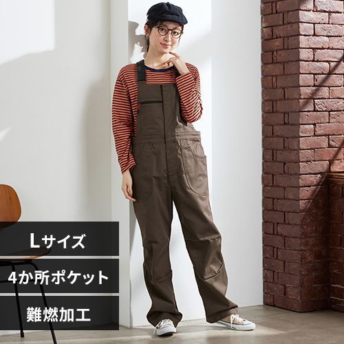 公式 ブラウン|Lサイズ オーバーオール メンズ 作業着 アウトドア おしゃれ レジャー キャンプ レディース アイリスオーヤマ ファイヤープルーフオーバーオール 燃えにくい FC22108