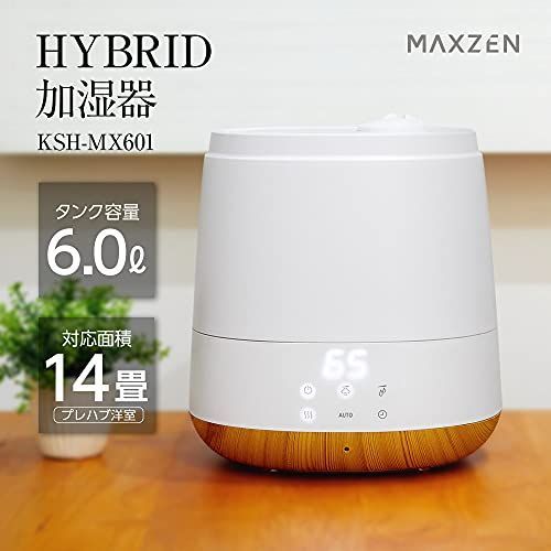 日本未入荷 新品 未使用 自信があるからー安心保証 加湿器 卓上 スチーム式 ハイブリッド おしゃれ 2 6 0lハイブリット 加湿器 Lavacanegra Com Mx Lavacanegra Com Mx