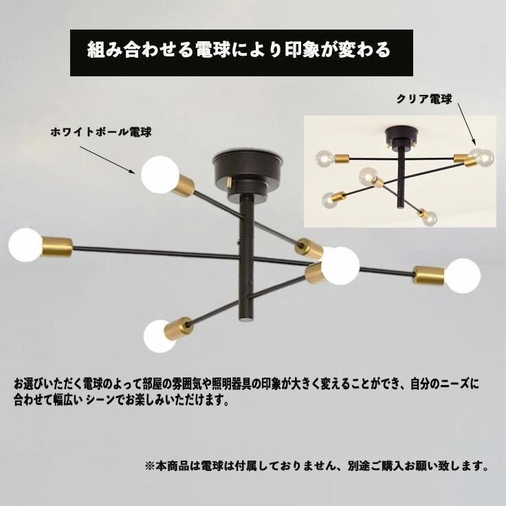 照明器具モダン 北欧洋風