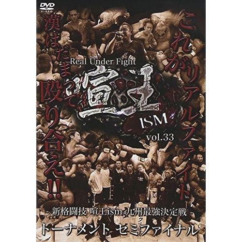 【よしふみ】栄光のARE+2022 DVDセット 1081000044156372_02_5460.jpeg